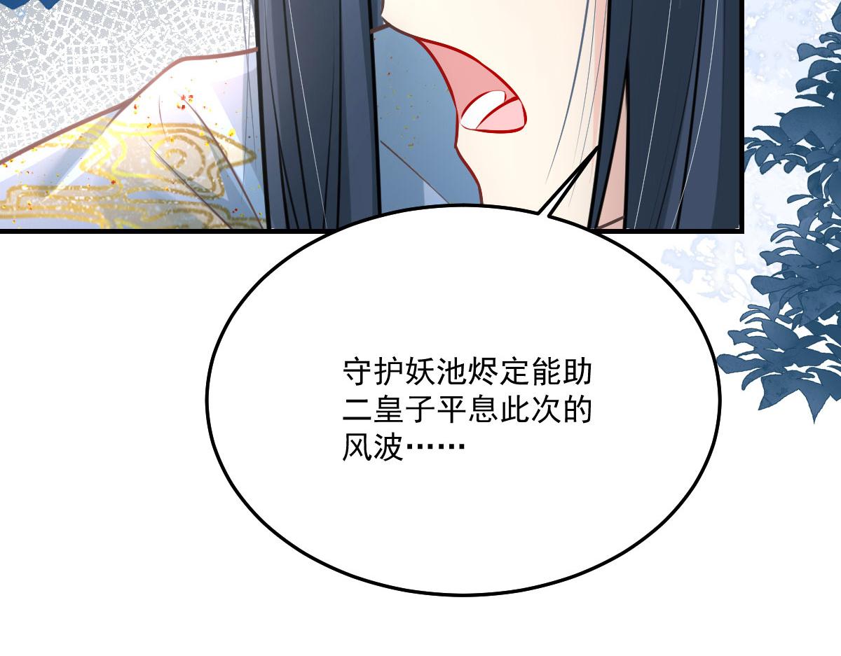 第16话 我开始变得在意他186