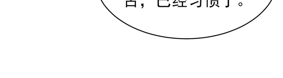 第75话 她为我戴上了簪子35