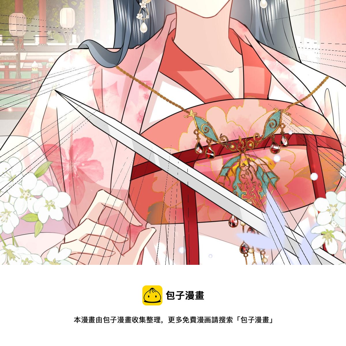 第31话 真的是盛公子！147