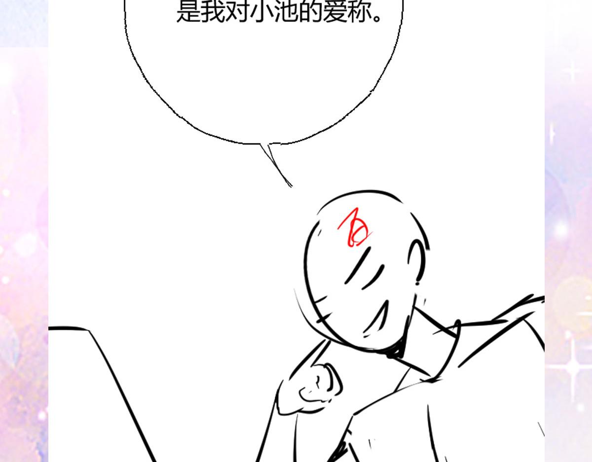 第29话 师父现在是舍不得了？132