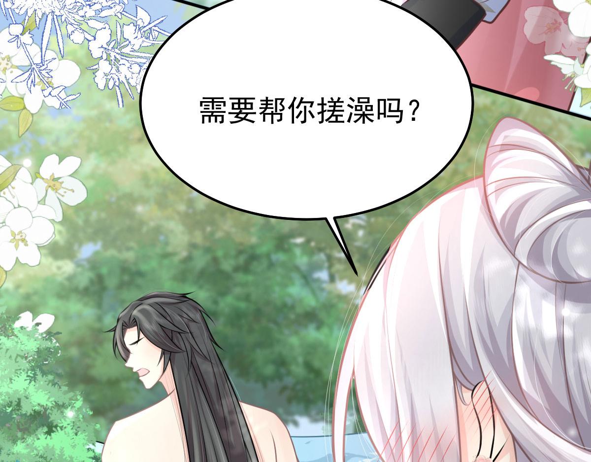 第15话 这心动是什么情况？48