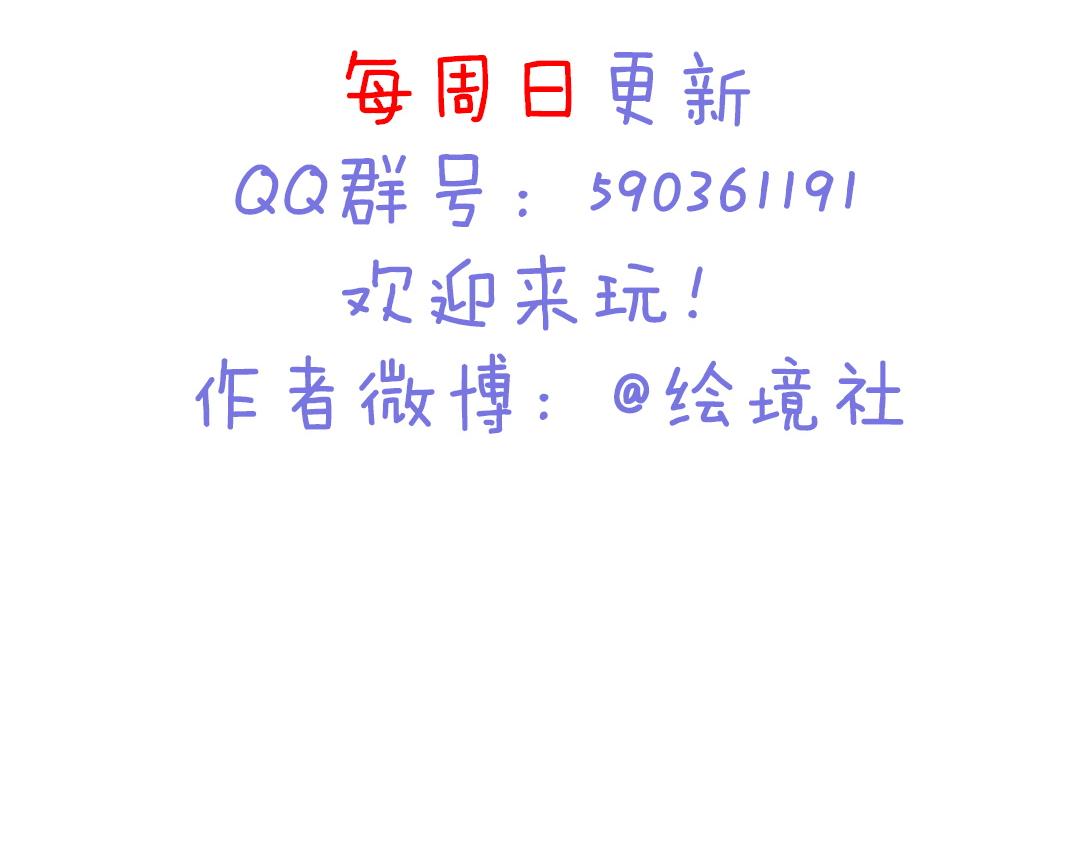 序章 徒儿竟想攻略我？！58