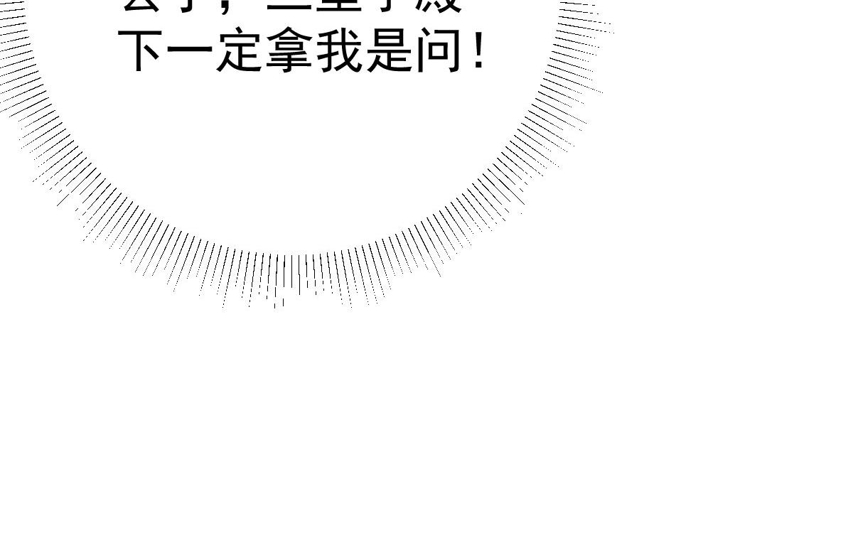 第49话 这也太不妙了吧125