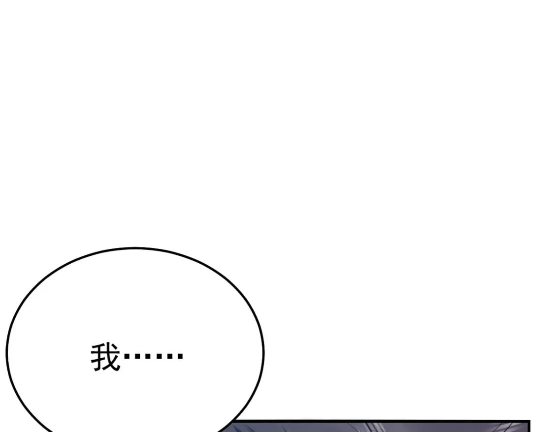 第61话 你还有这么丑的妹妹147