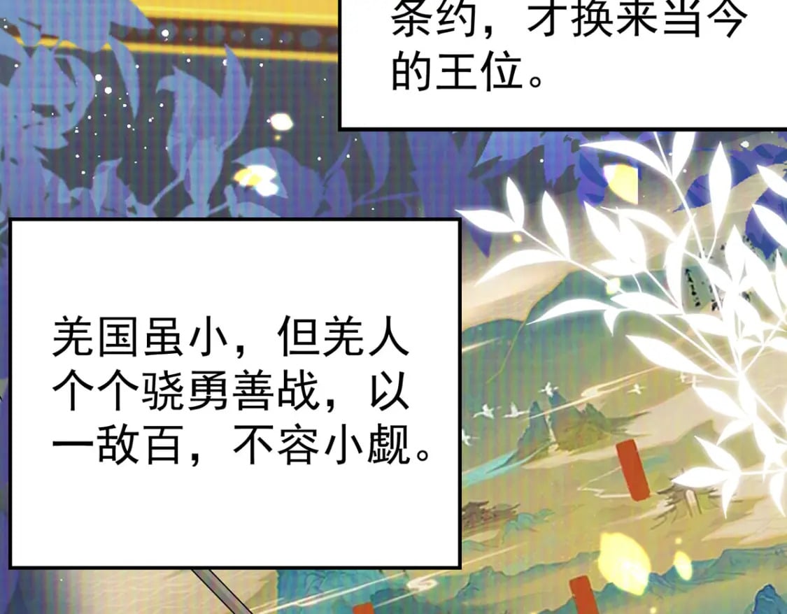 第74话 她果然是……！3
