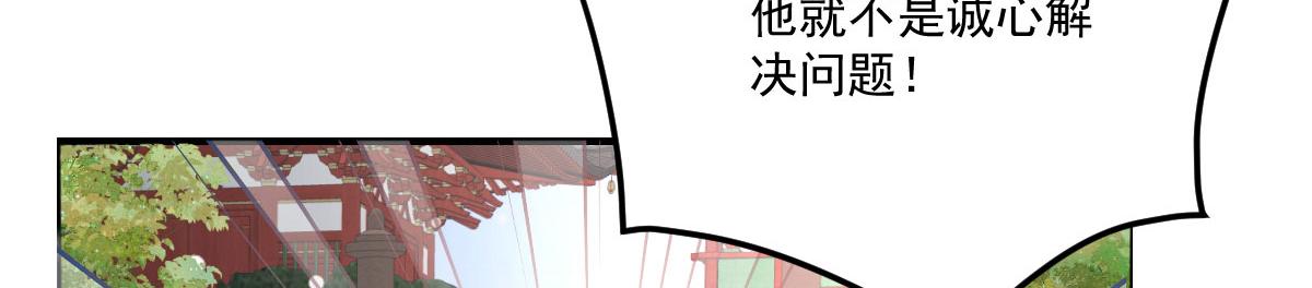 第17话 无论你做什么我都支持172