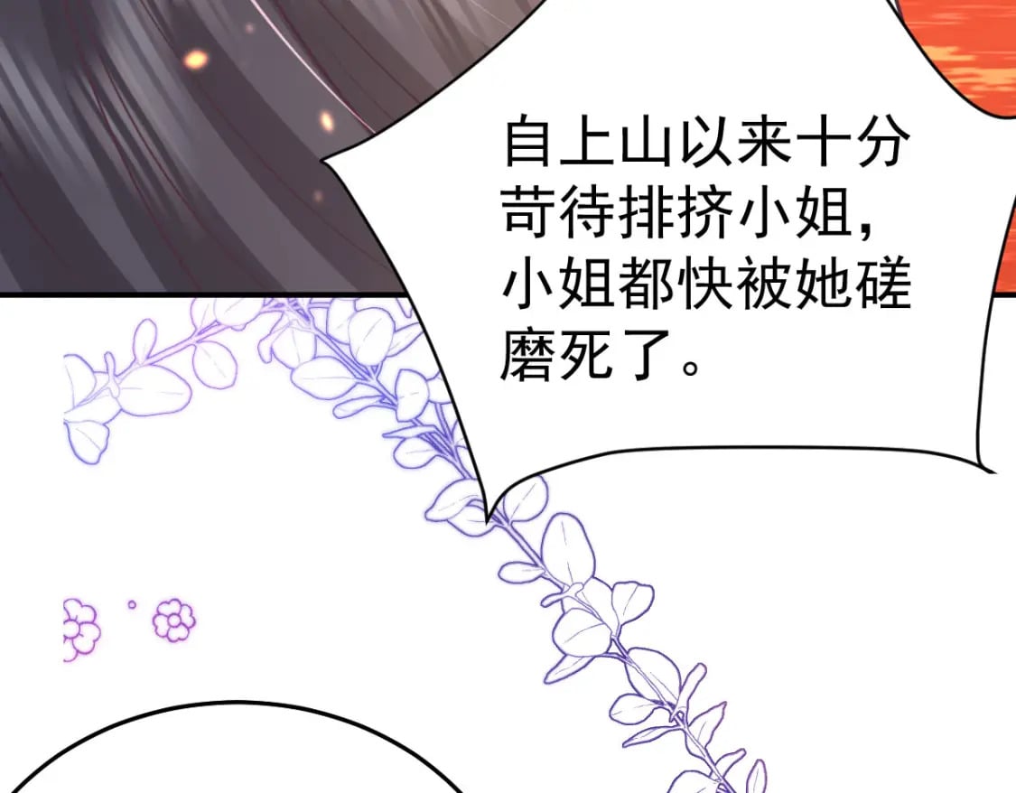 第64话 原来这就是真相13