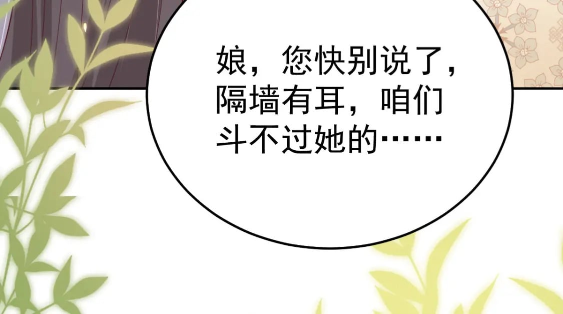 第64话 原来这就是真相25