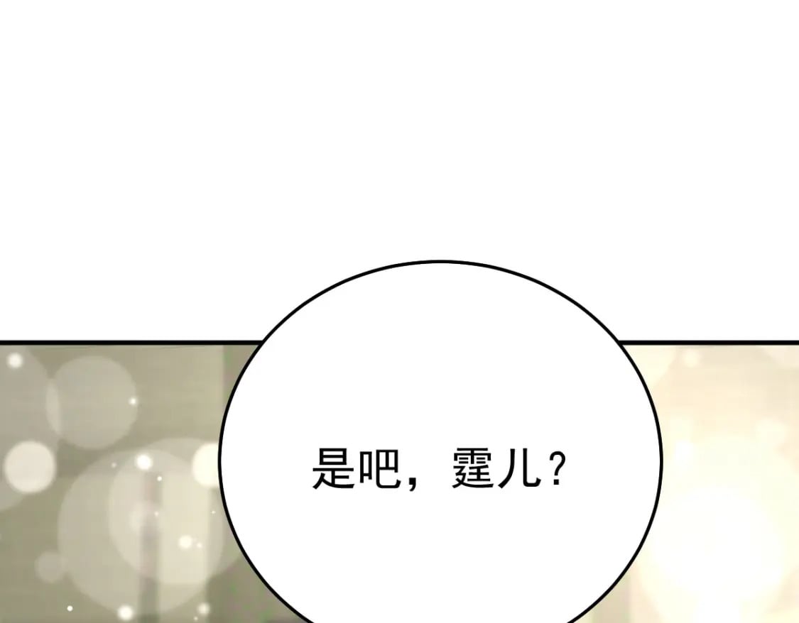 第51话 已经无法自欺欺人24