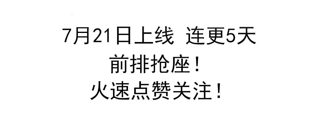 序章 徒儿竟想攻略我？！56