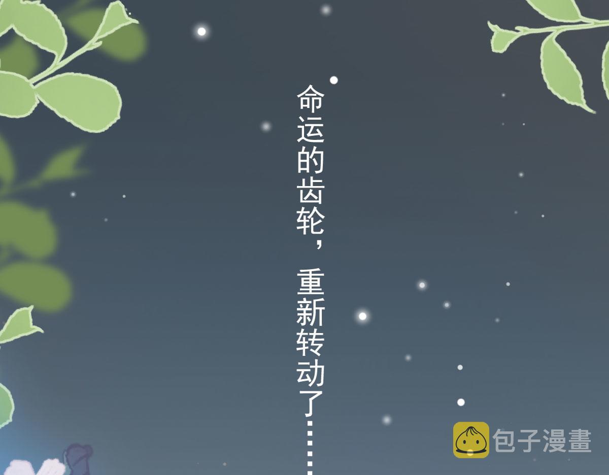第14话 他不再对我有任何感情218