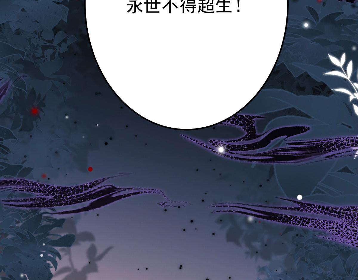 第13话 窥到了和师父的结局223