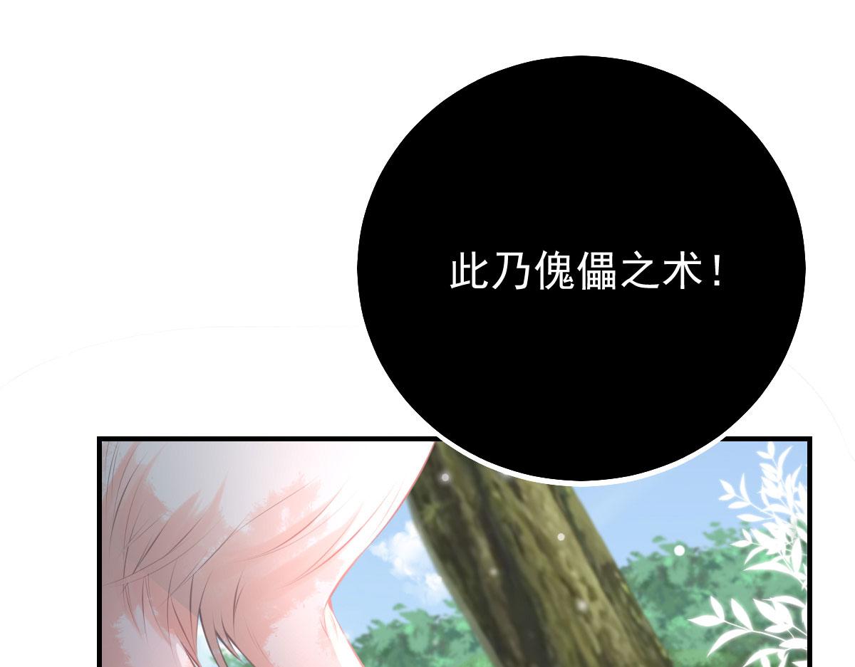 第19话 总感觉忘了重要的事情121