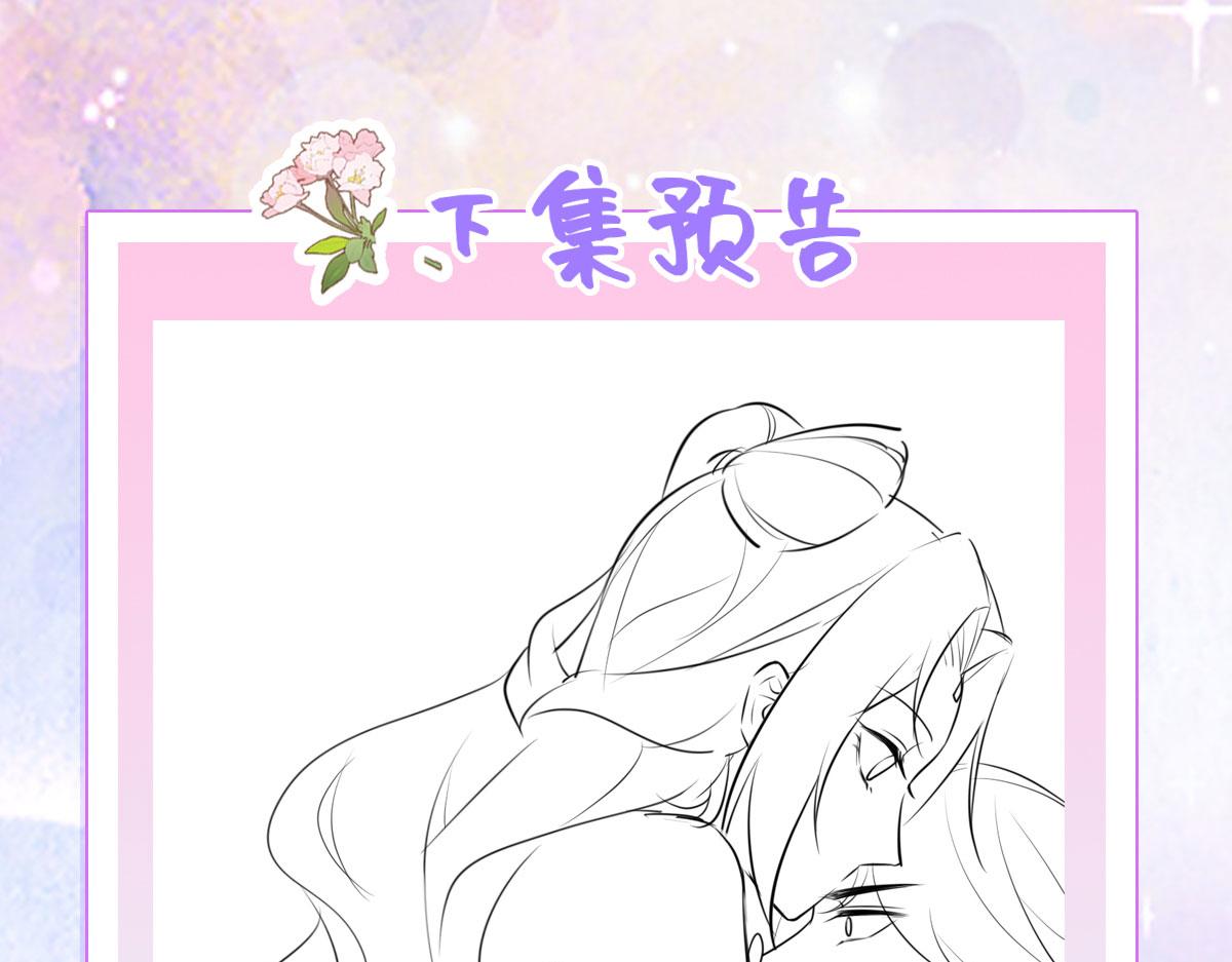 第14话 他不再对我有任何感情221