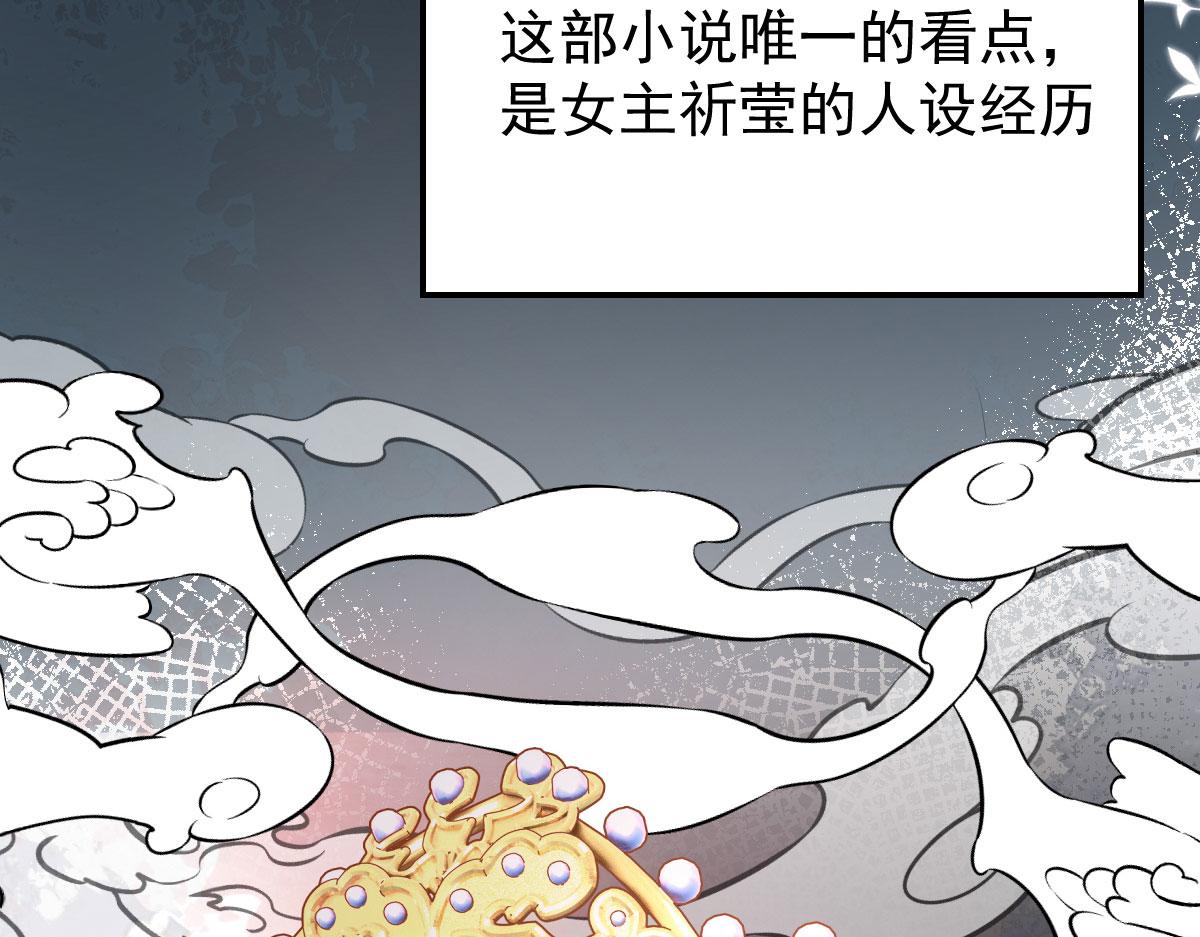 第10话 我喜欢的人是师父4