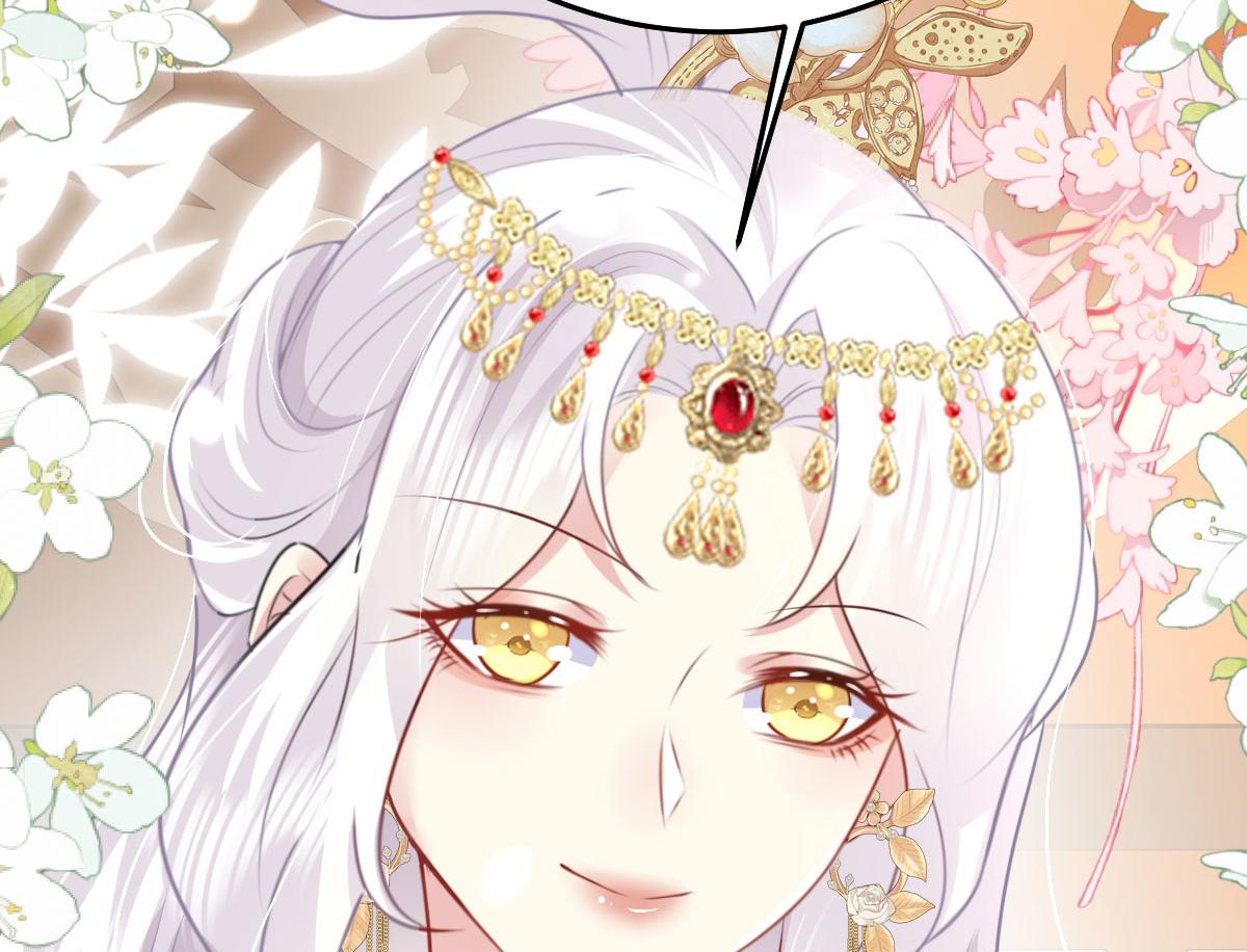 第33话 我要与师父同住！36