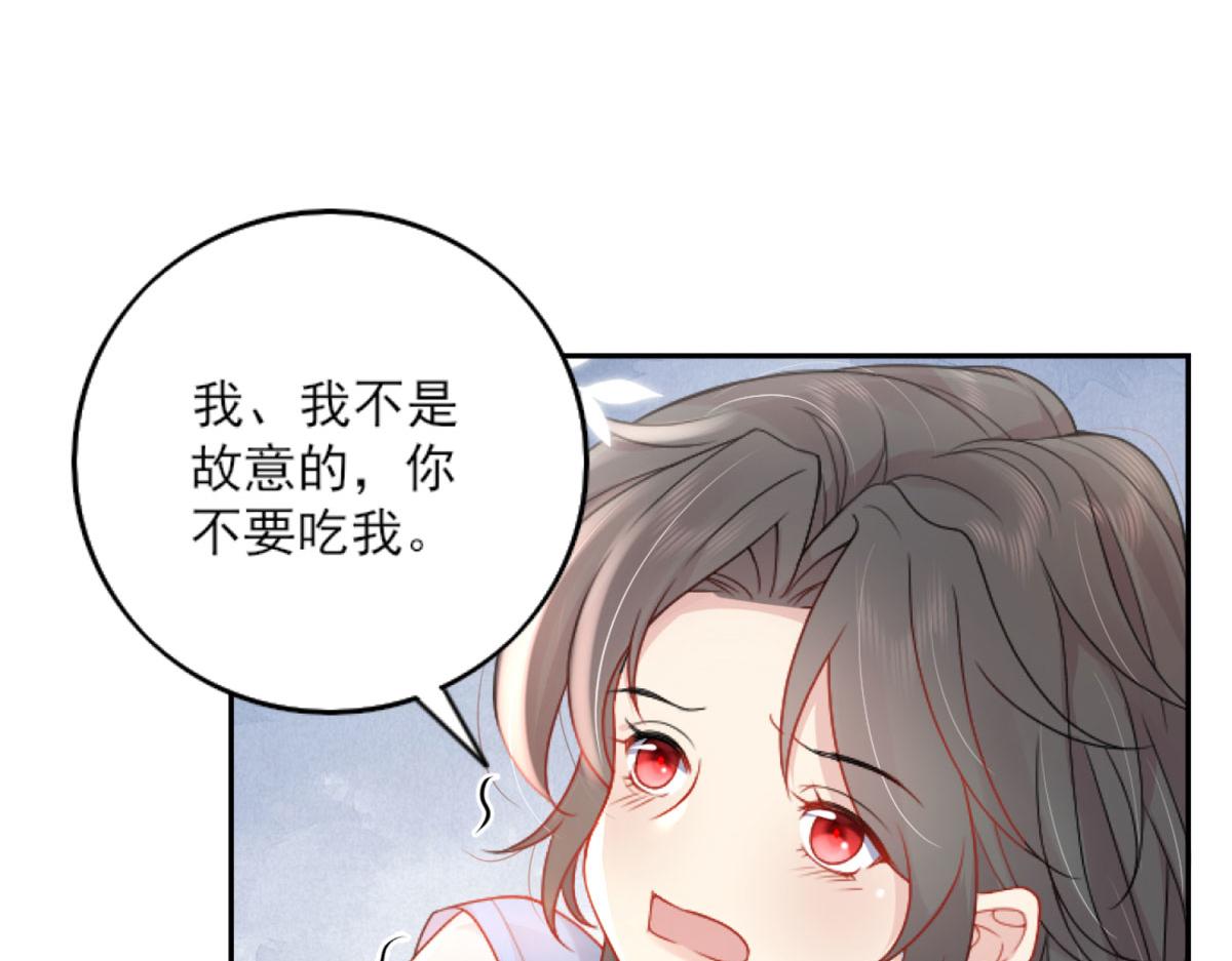 第3话 不要吃我的心脏！114