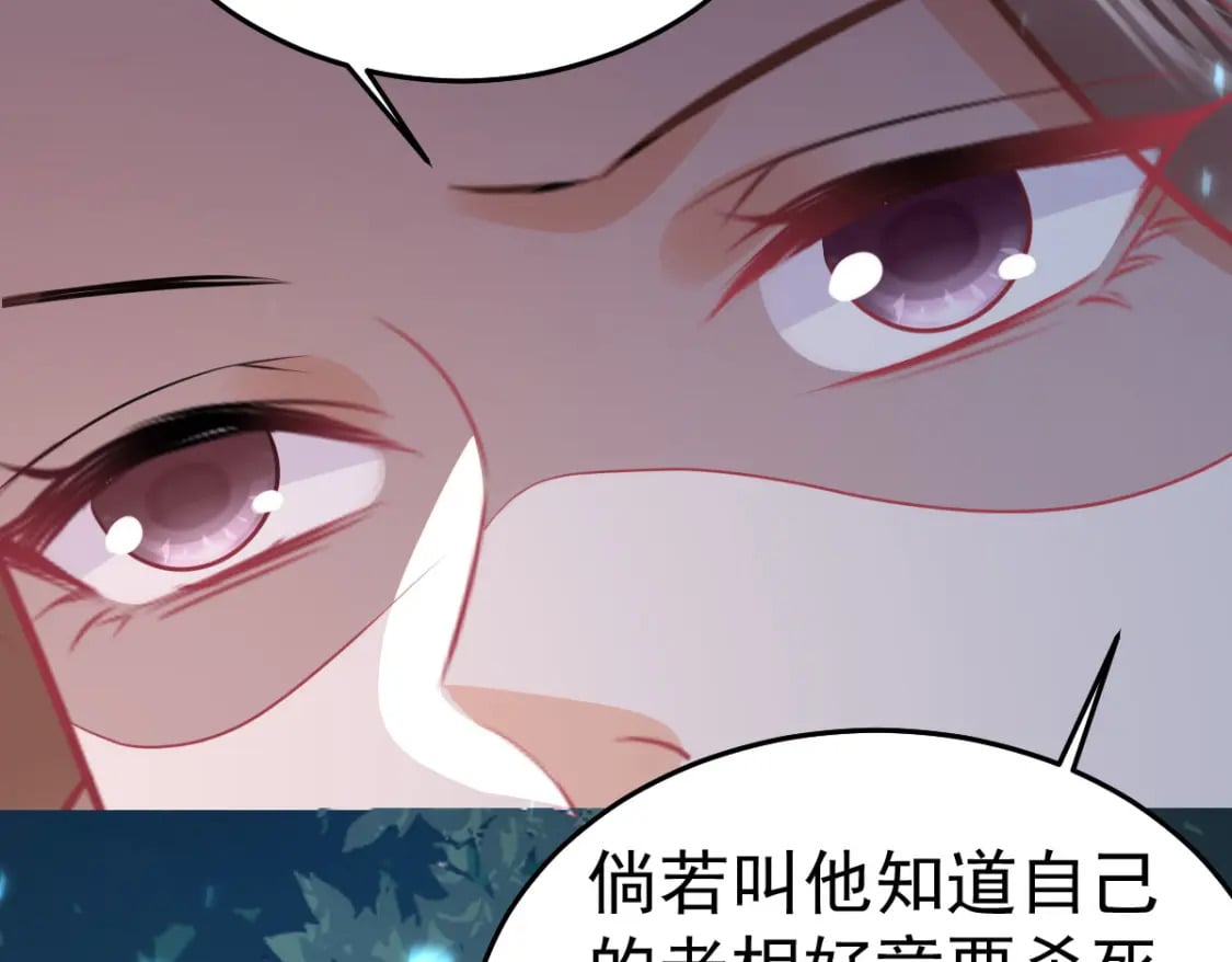 第63话 今天给你看个够22
