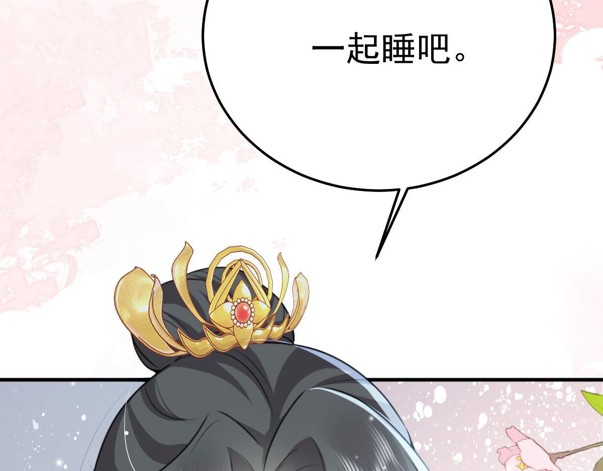 第24话 既然是夫妻就要亲密些27