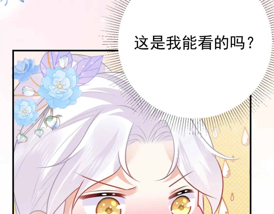 第55话 你感受到了吗？104
