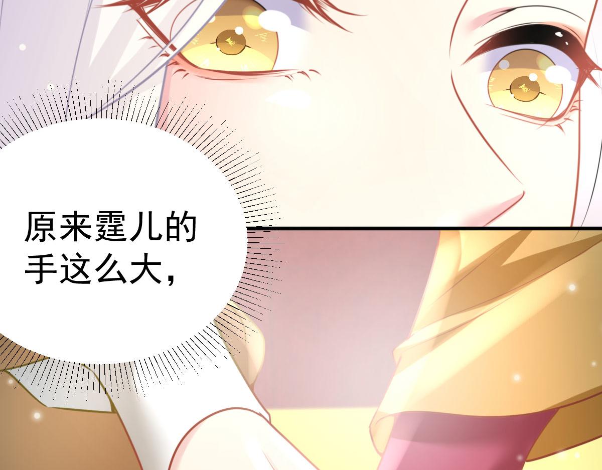 第23话 为什么只有一张床？58