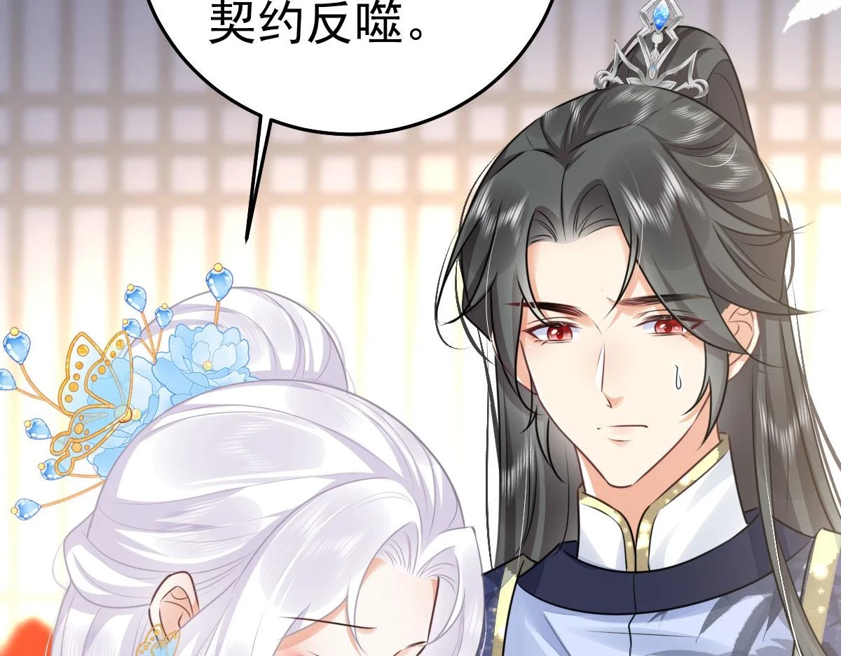 第48话 我讨厌你紧张别人61