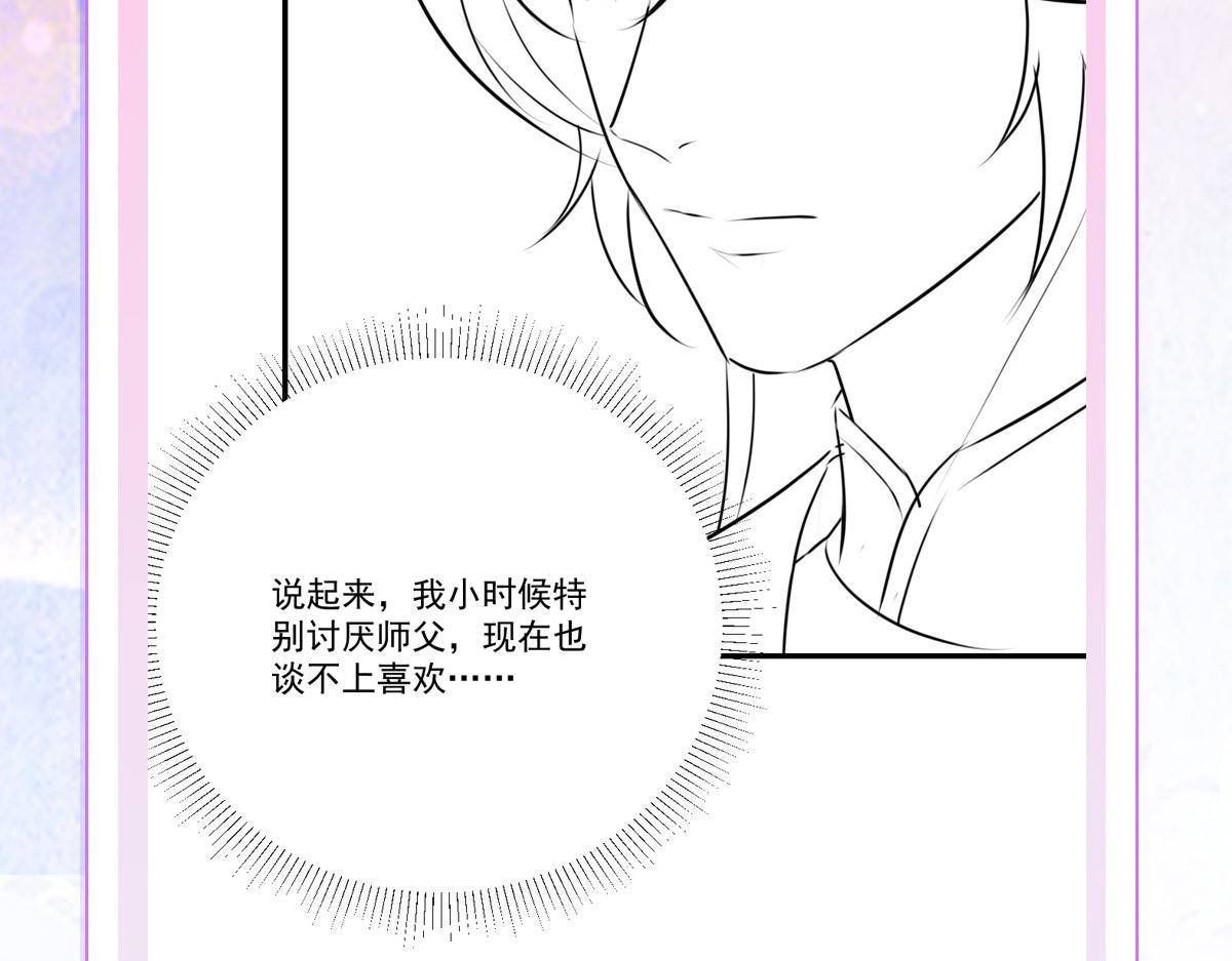 第17话 无论你做什么我都支持214