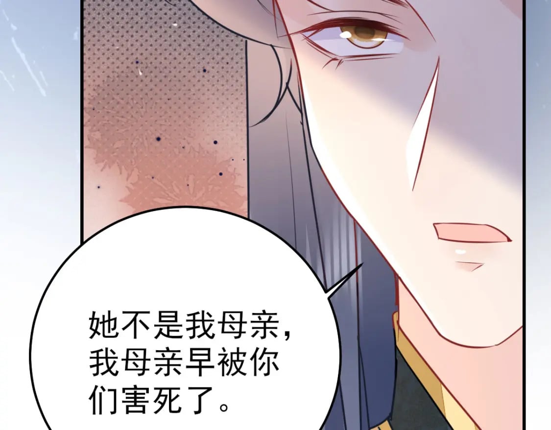 第54话 不公开我们的关系吗13