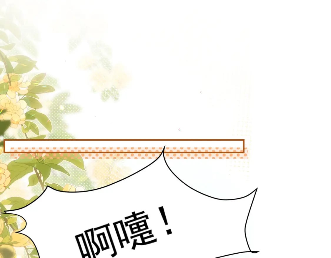 第73话 你自己心里清楚30
