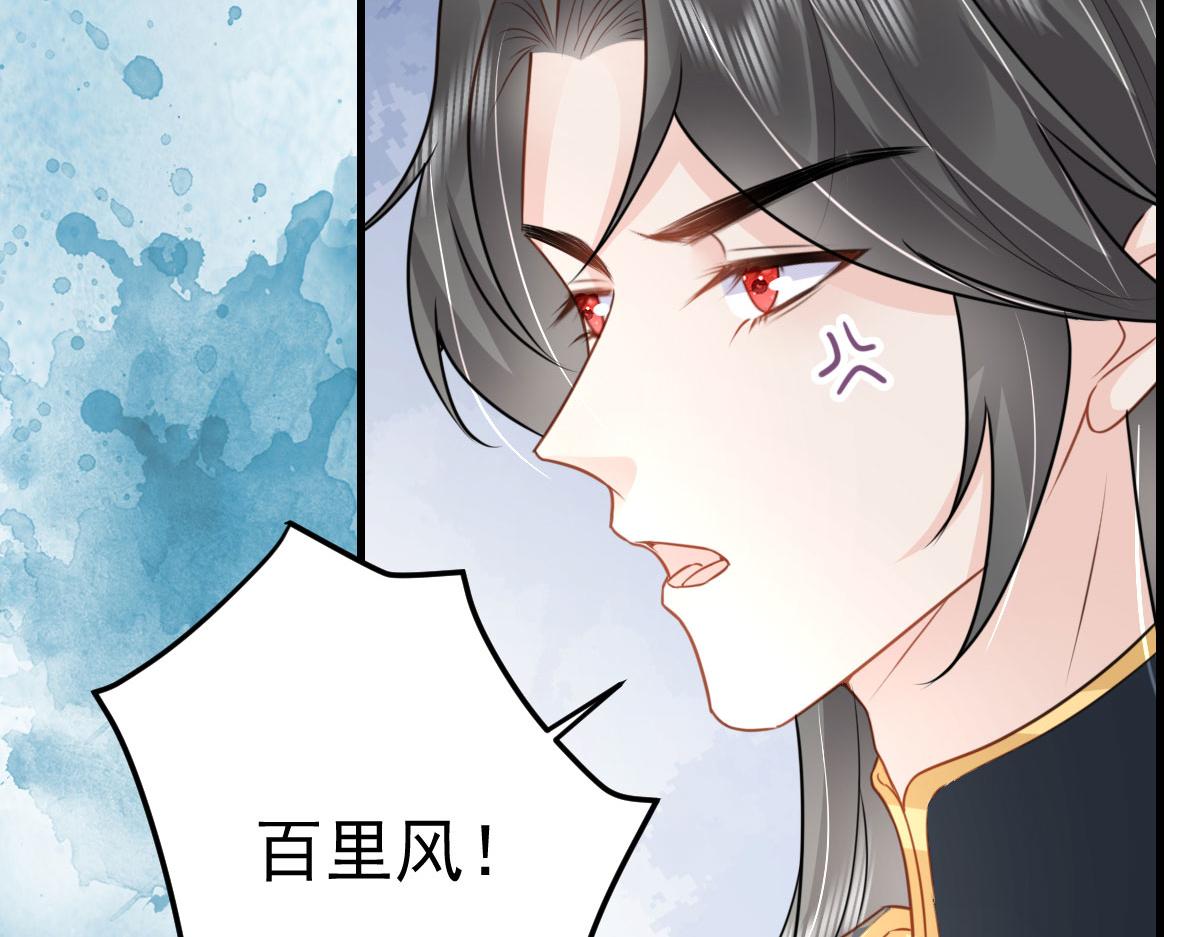第32话 为什么心里不是滋味61