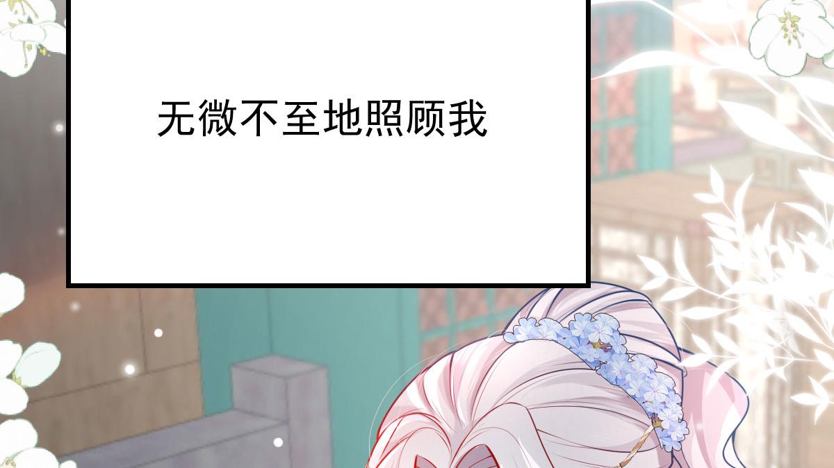 第12话 我绝不会离开师父！19