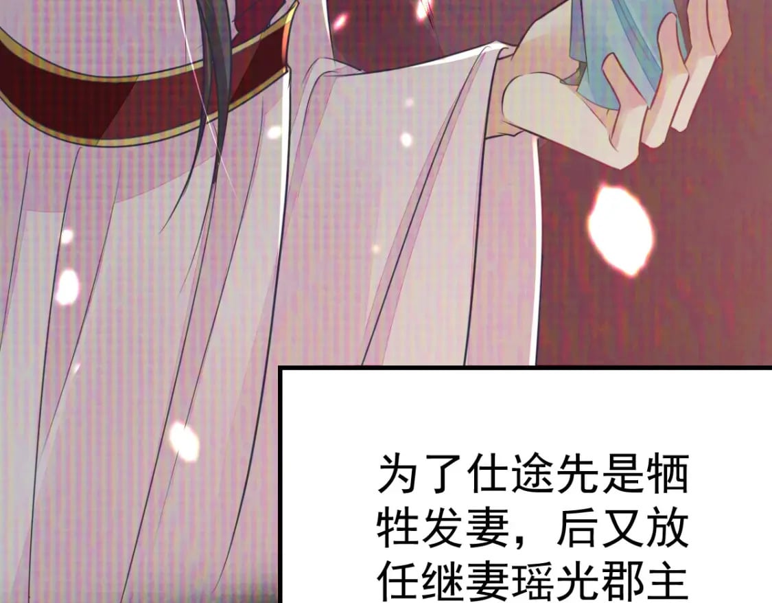 第60话 还是很吃香的！107