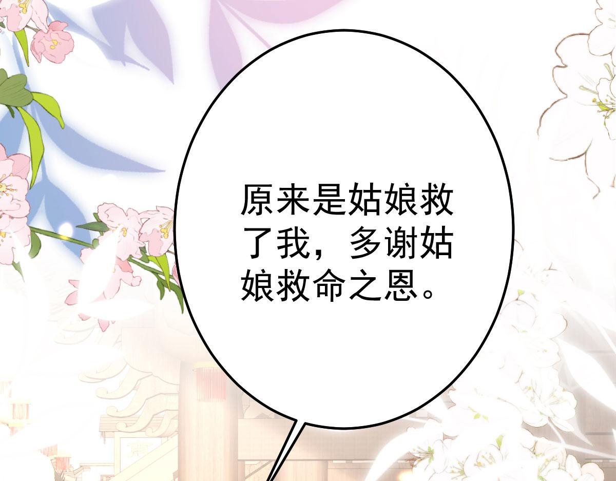 第35话 原来你喜欢这款28