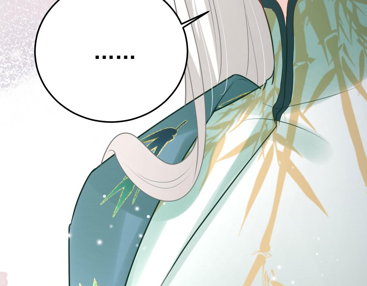 第38话 让他离我师父远点！162