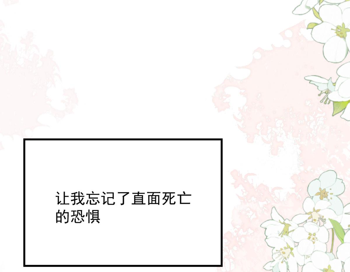 第5话 这条手帕能送我吗212