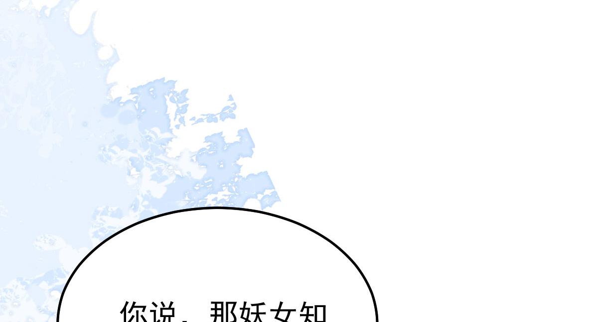 第19话 总感觉忘了重要的事情42