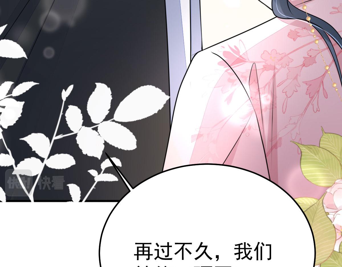 第49话 这也太不妙了吧16