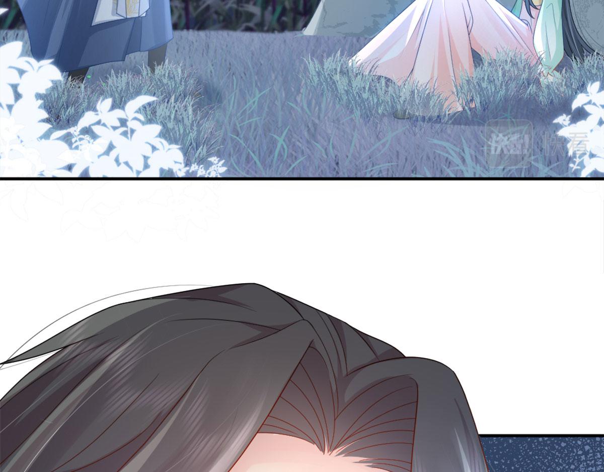 第6话 那我和师父正在恋爱209