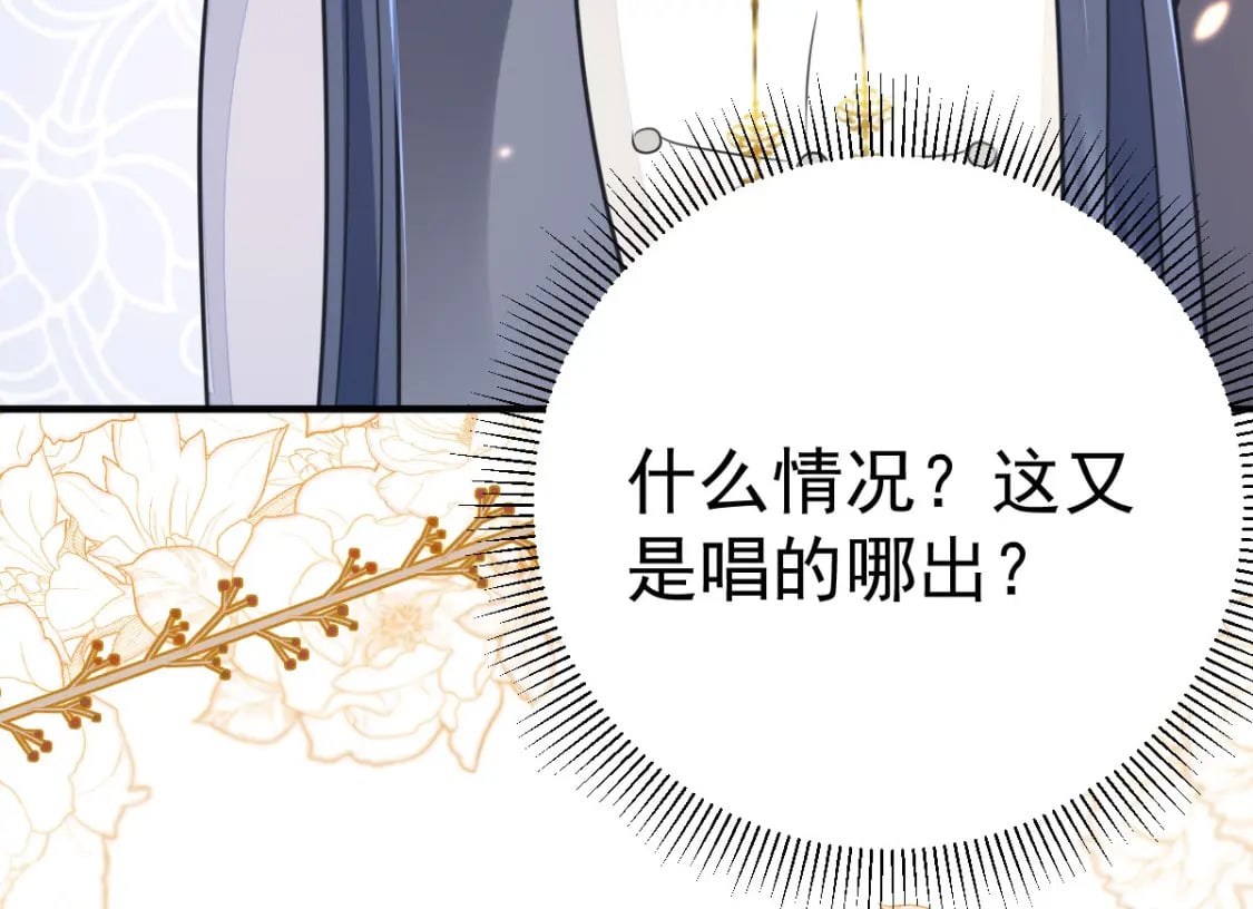 第61话 你还有这么丑的妹妹88