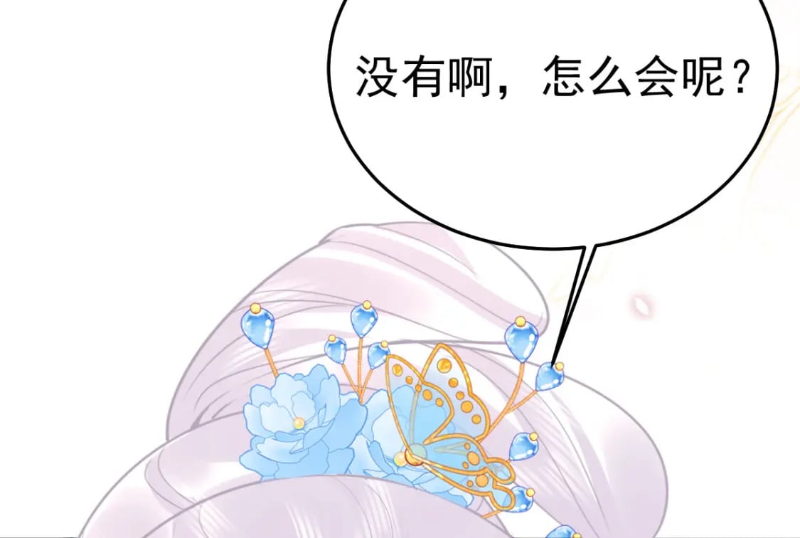 第68话 你也这样关心他吗131