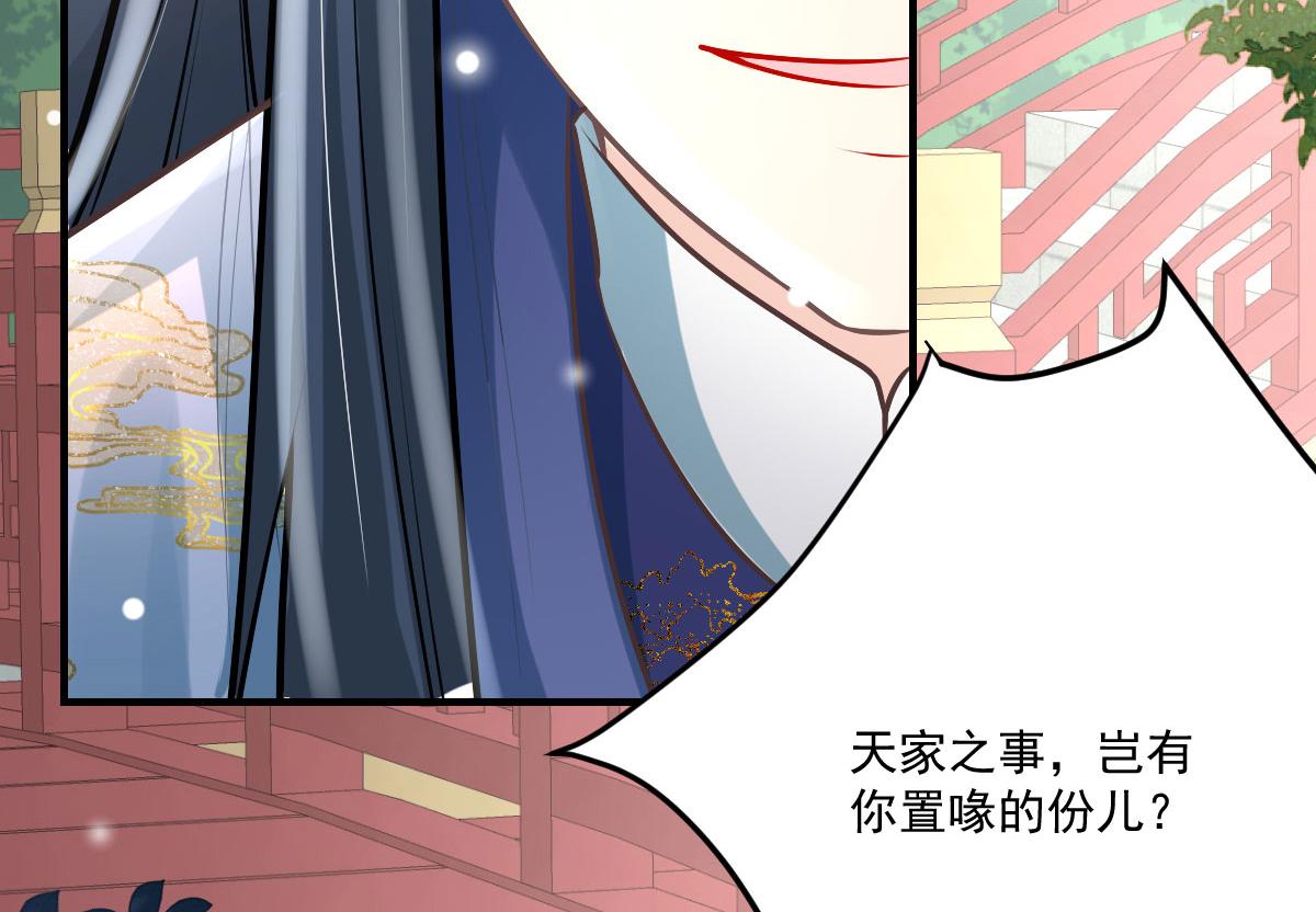 第16话 我开始变得在意他199