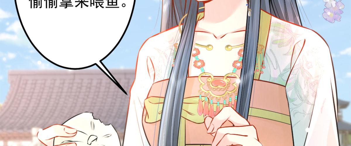 第8话 我想嫁给盛公子！146