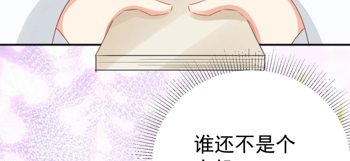 第56话 离她远点！100