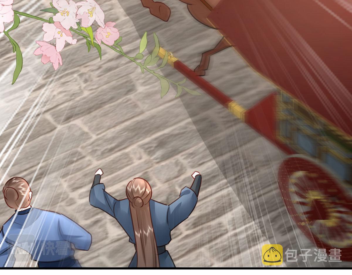 第34话 未来的心腹出现了？！72