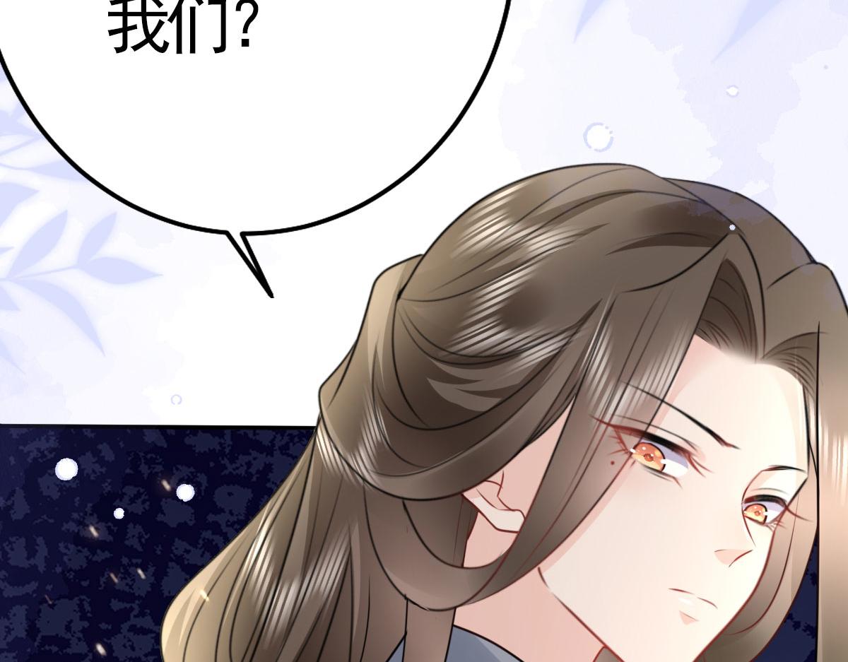 第31话 真的是盛公子！149