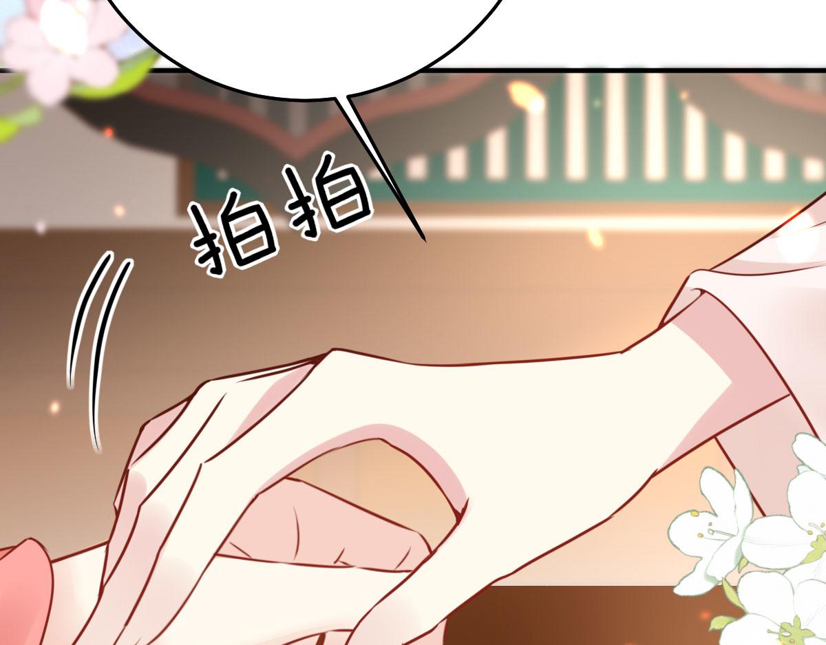 第33话 我要与师父同住！34