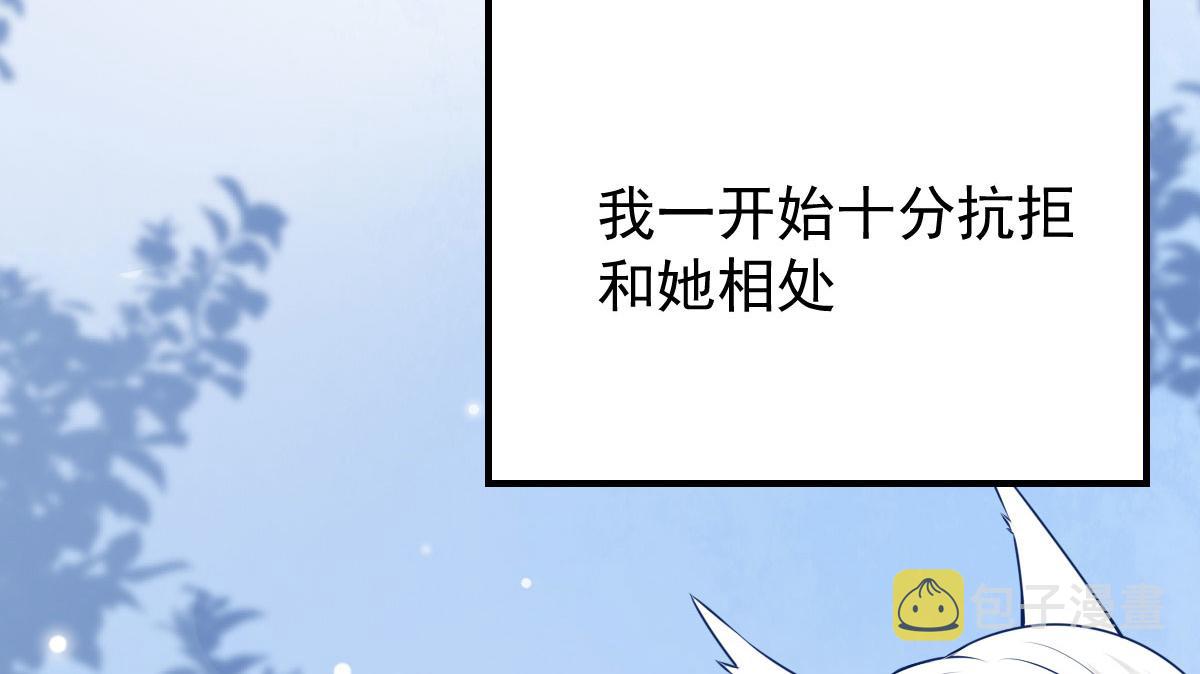 第12话 我绝不会离开师父！27