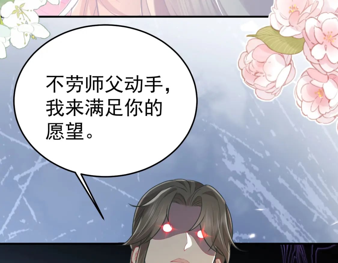 第60话 还是很吃香的！90