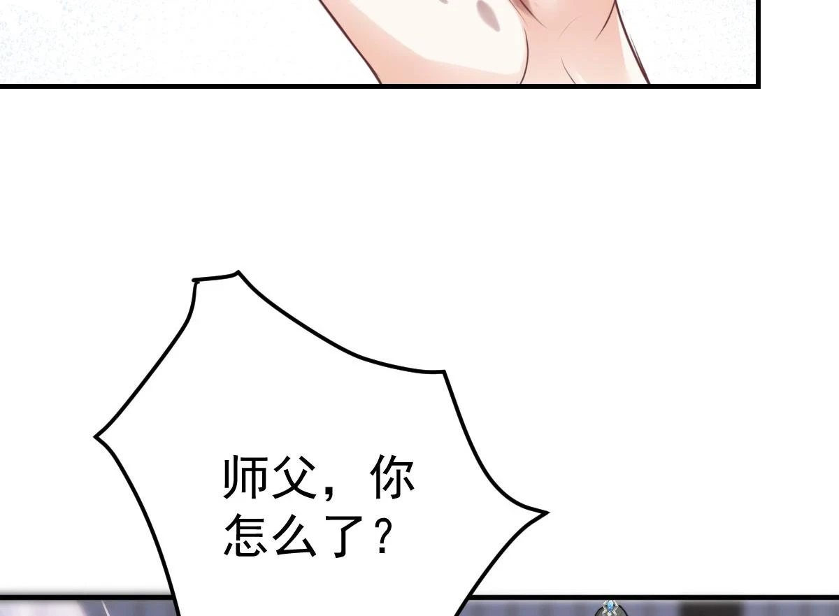 第48话 我讨厌你紧张别人57
