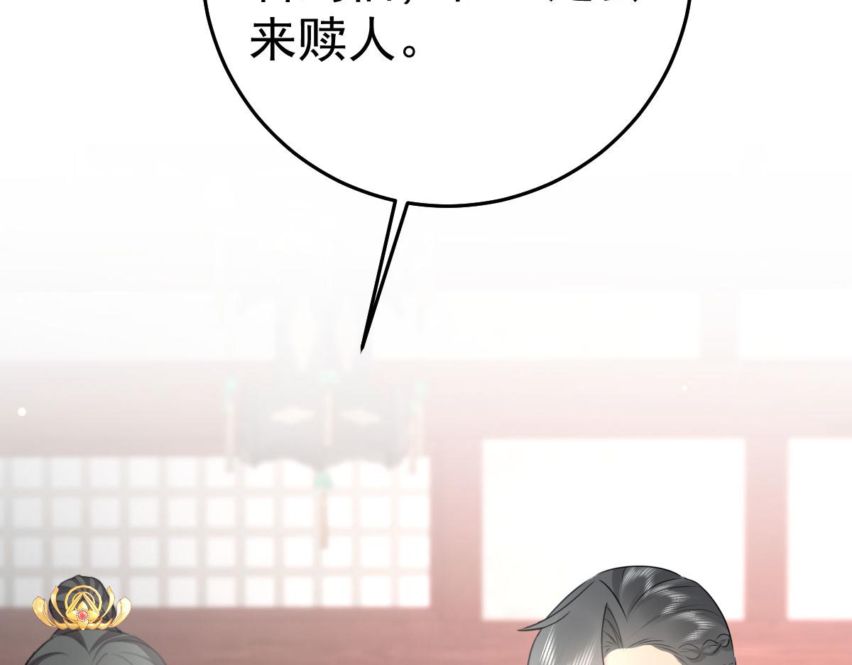 第23话 为什么只有一张床？163